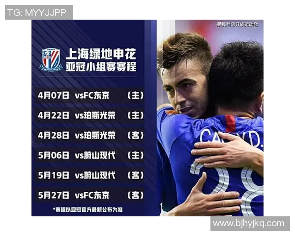 中超焦点战广州恒大迎战北京国安激情对决直播全程解析